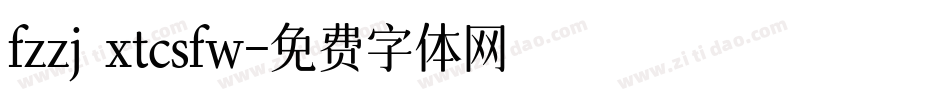 fzzj xtcsfw字体转换